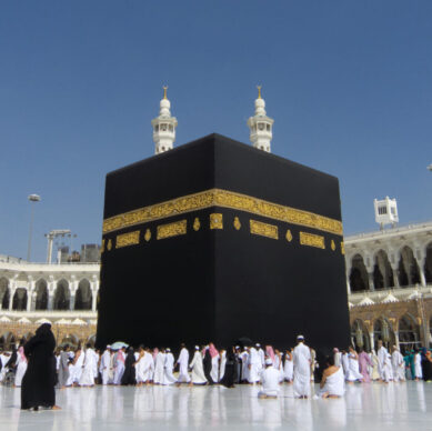 Haj is one of the five pillars of Islam, and it is every Muslim's heartfelt desire to perform Haj at least once in their lifetime. Performing Haj is obligatory for all sane, financially capable, and adult Muslims.