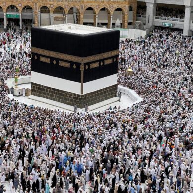 Haj is one of the five pillars of Islam, and it is every Muslim's heartfelt desire to perform Haj at least once in their lifetime. Performing Haj is obligatory for all sane, financially capable, and adult Muslims.